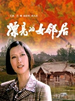欧美2区
